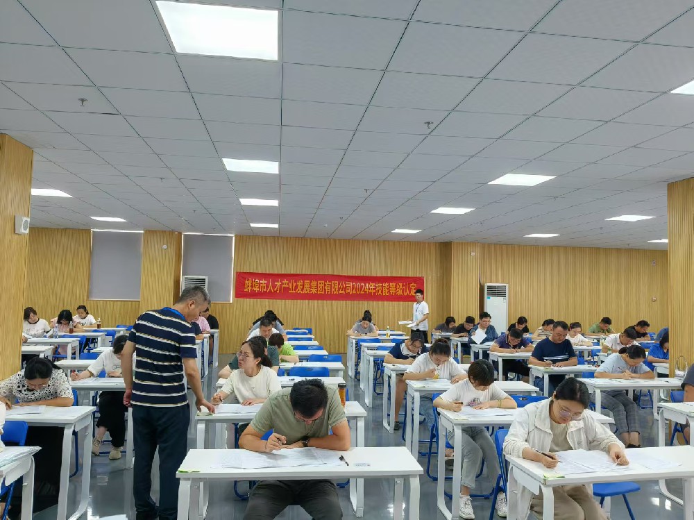 職業技能鑒定工作持續開展中